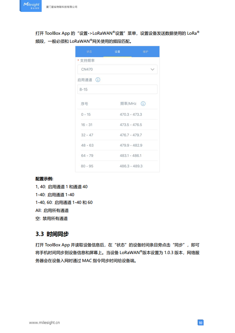LoRaWAN®通信 TS101 探针温度传感器图片