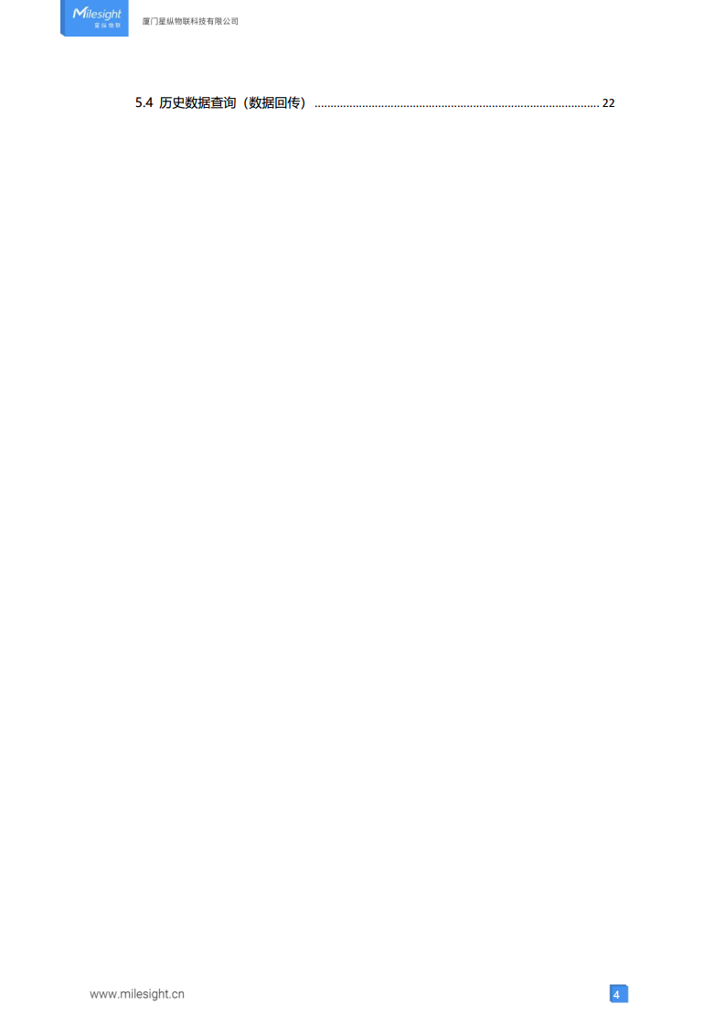LoRaWAN®通信 TS101 探针温度传感器图片