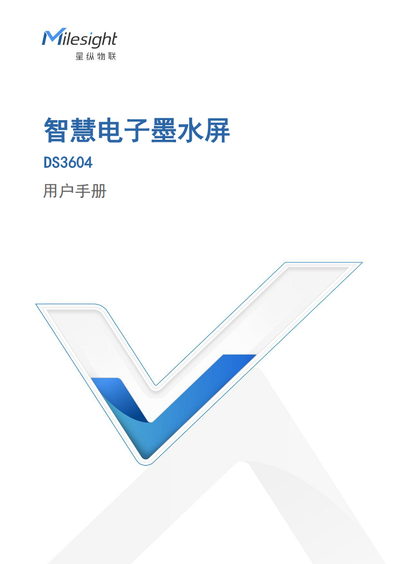 LoRaWAN®通信 DS3604 智慧电子墨水屏图片