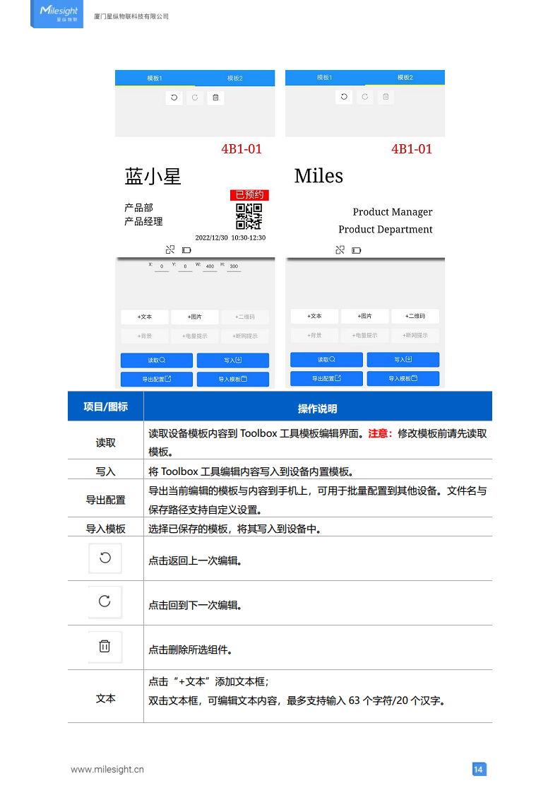 LoRaWAN®通信 DS3604 智慧电子墨水屏图片