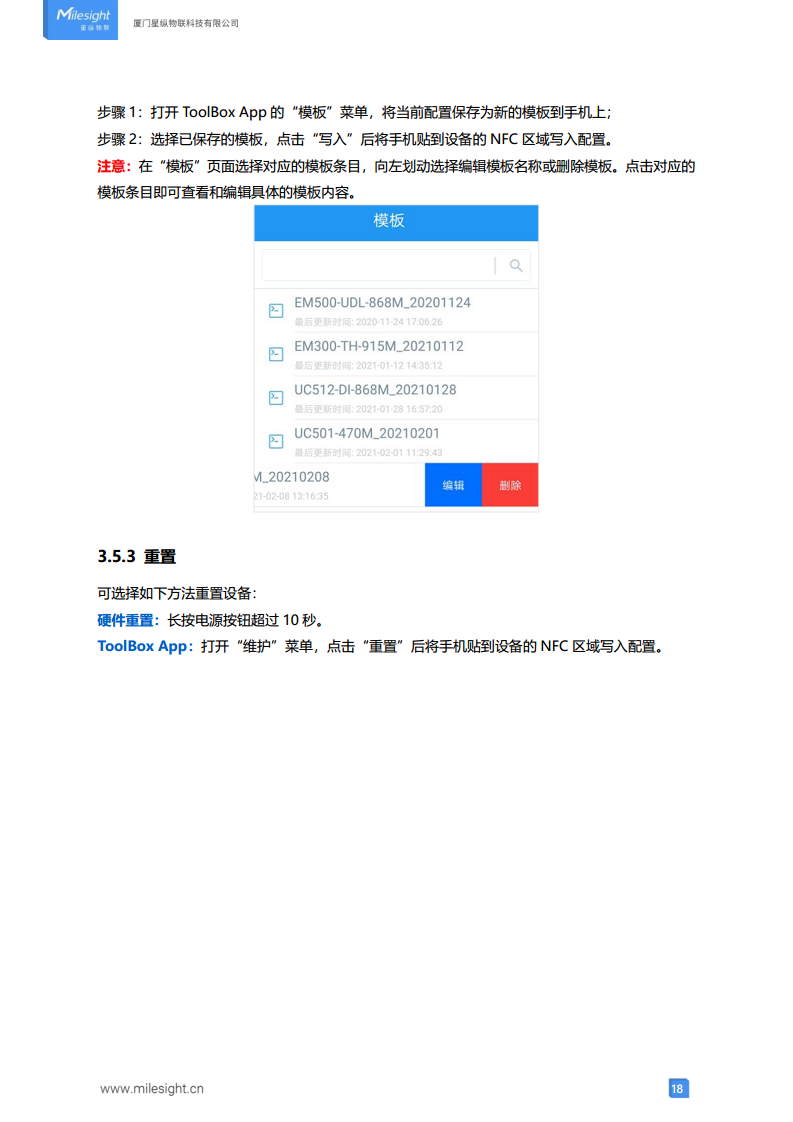 LoRaWAN®通信 DS3604 智慧电子墨水屏图片