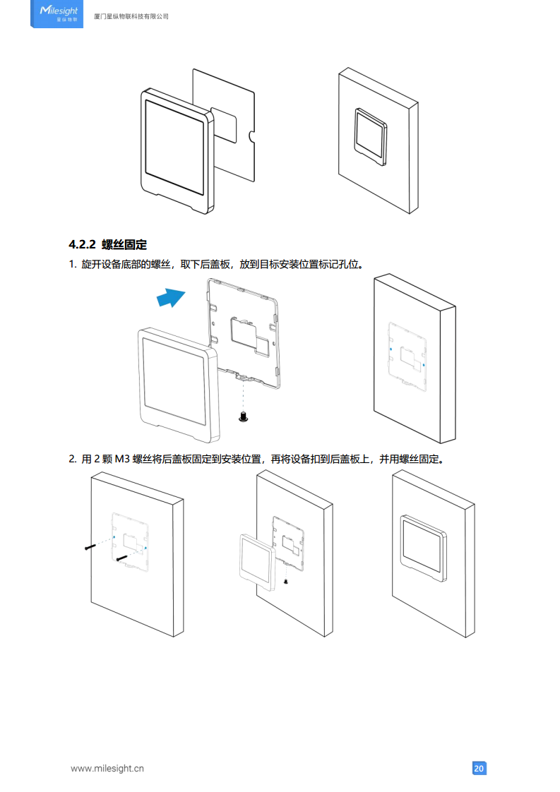 LoRaWAN®通信 DS3604 智慧电子墨水屏图片