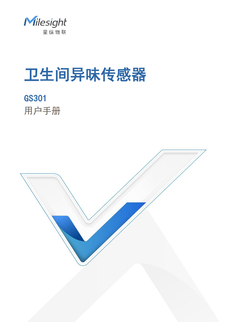 LoRaWAN®通信 GS301 卫生间异味传感器图片