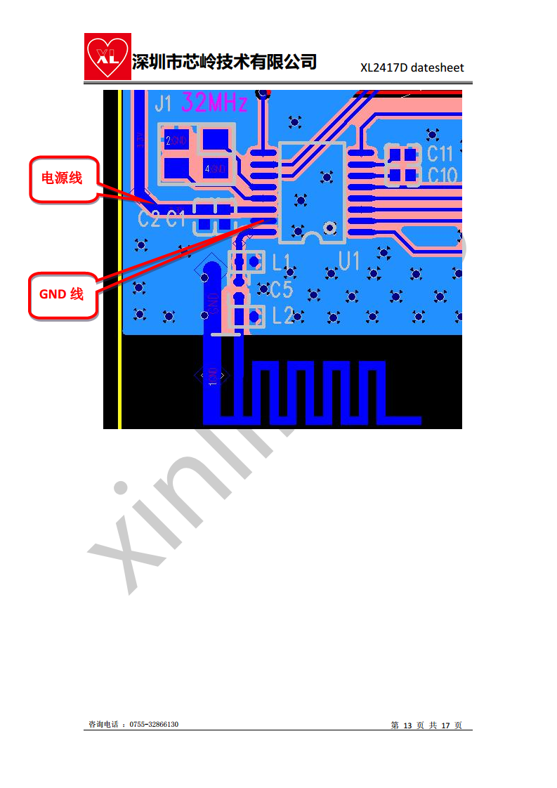 2.4G SOC芯片 XL2417D，集成2.4GHz射频收发器 32位MCU和各种外围图片