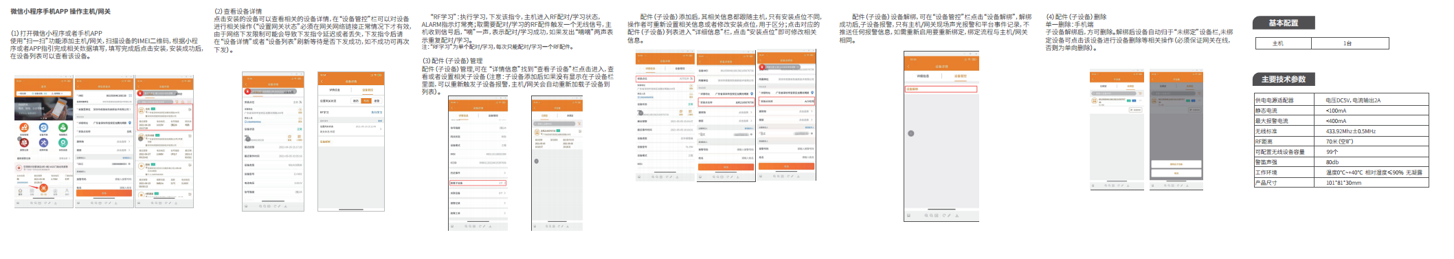 跨境4G无线紧急按钮医院老人求助一键报警器SOS呼叫呼救养老院图片