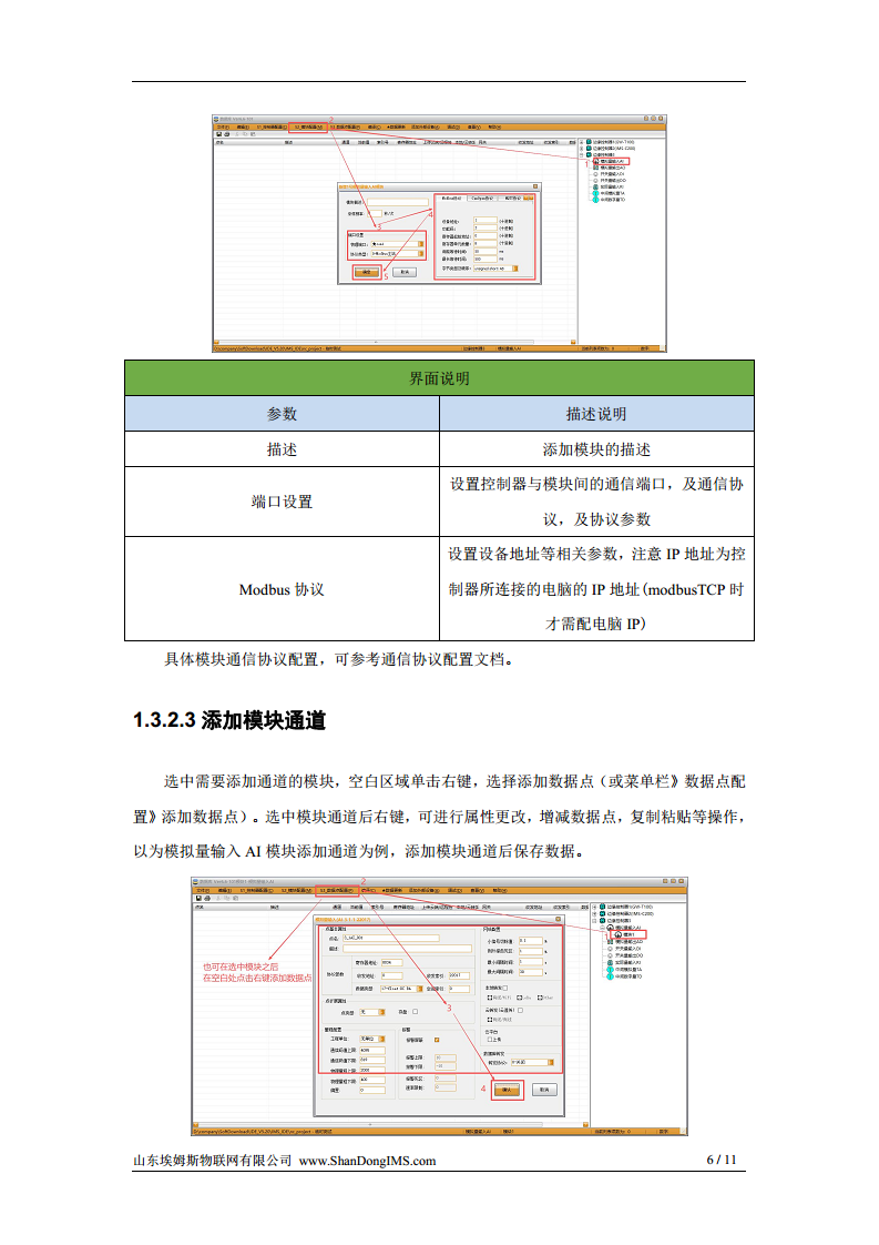 边缘控制器图片