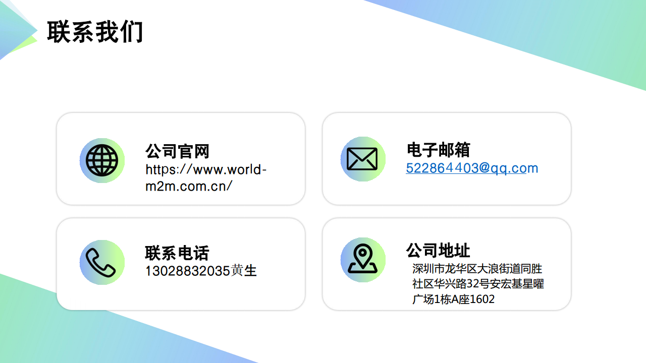 RS485转4G工业级DTU图片