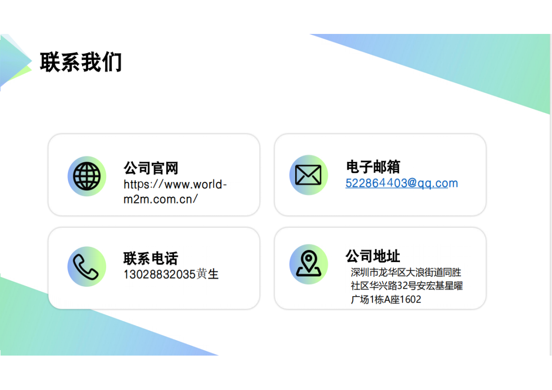 DTU RS485转WIFI终端物联网工业控制串口服务器图片