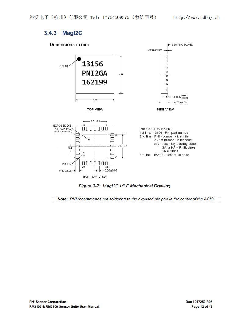 RM3100智能导航三轴地磁传感器套件无人机飞控系统图片