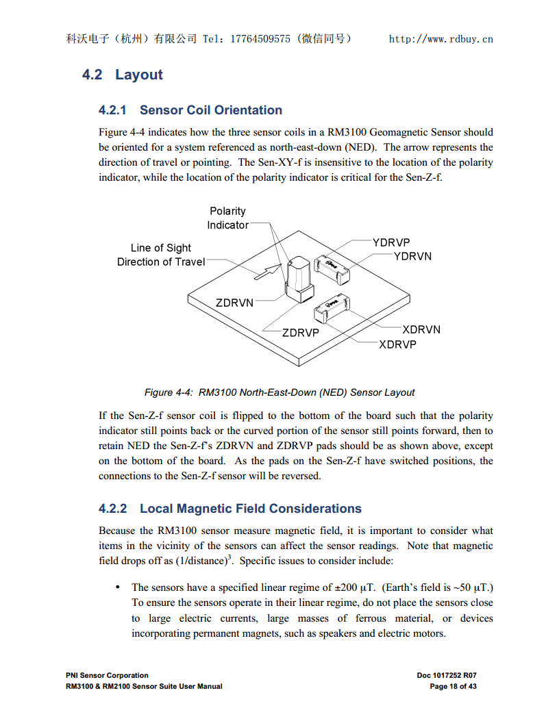 RM3100智能导航三轴地磁传感器套件无人机飞控系统图片