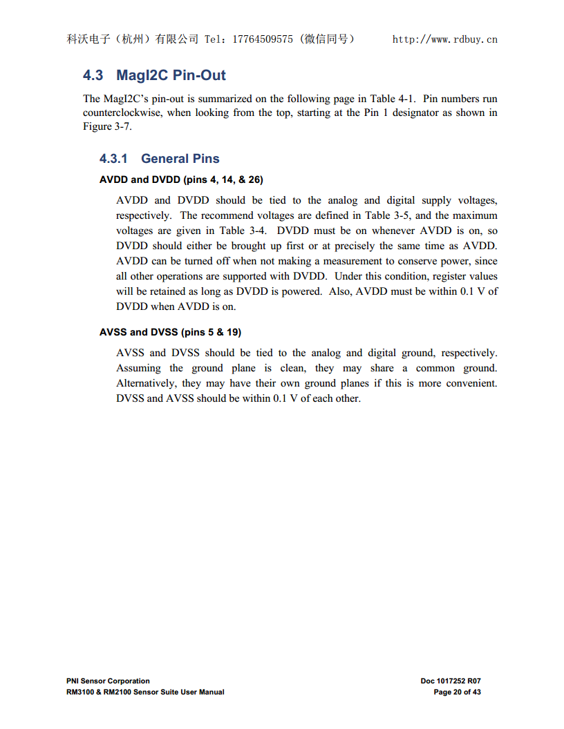 RM3100智能导航三轴地磁传感器套件无人机飞控系统图片