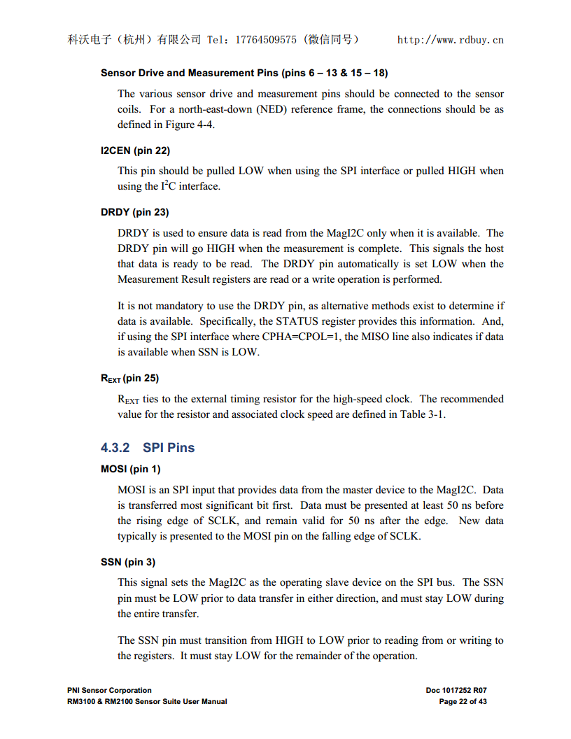 RM3100智能导航三轴地磁传感器套件无人机飞控系统图片