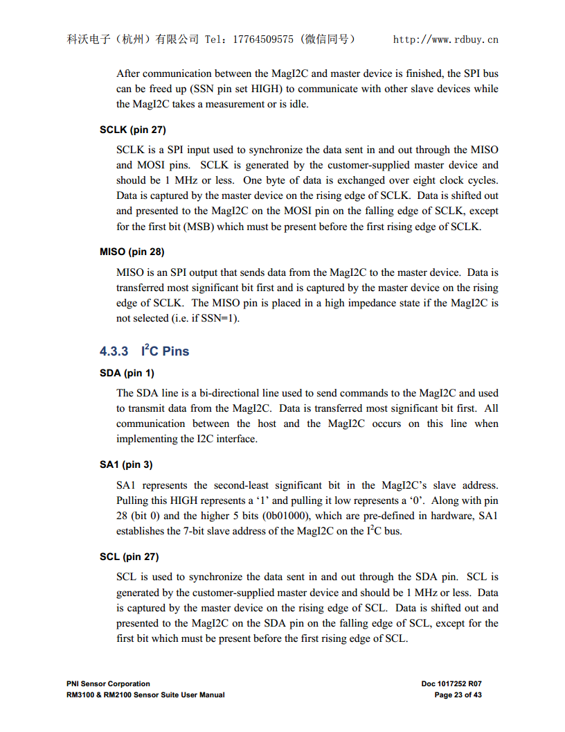 RM3100智能导航三轴地磁传感器套件无人机飞控系统图片