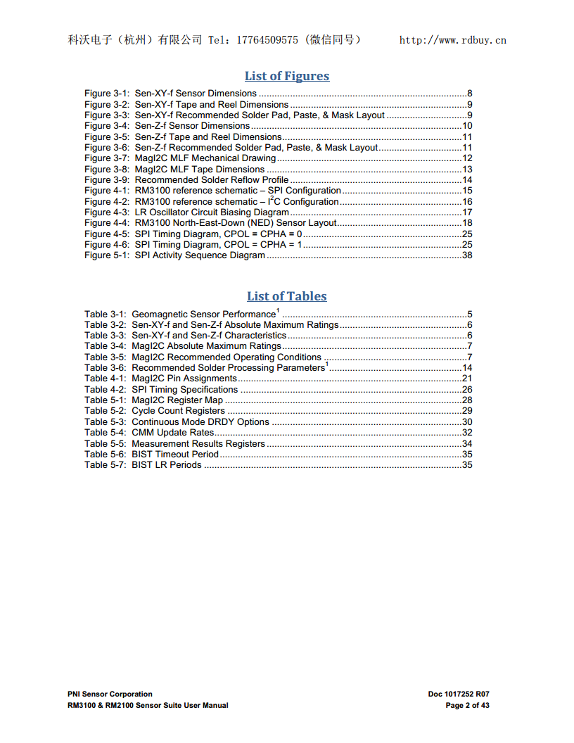 RM3100智能导航三轴地磁传感器套件无人机飞控系统图片
