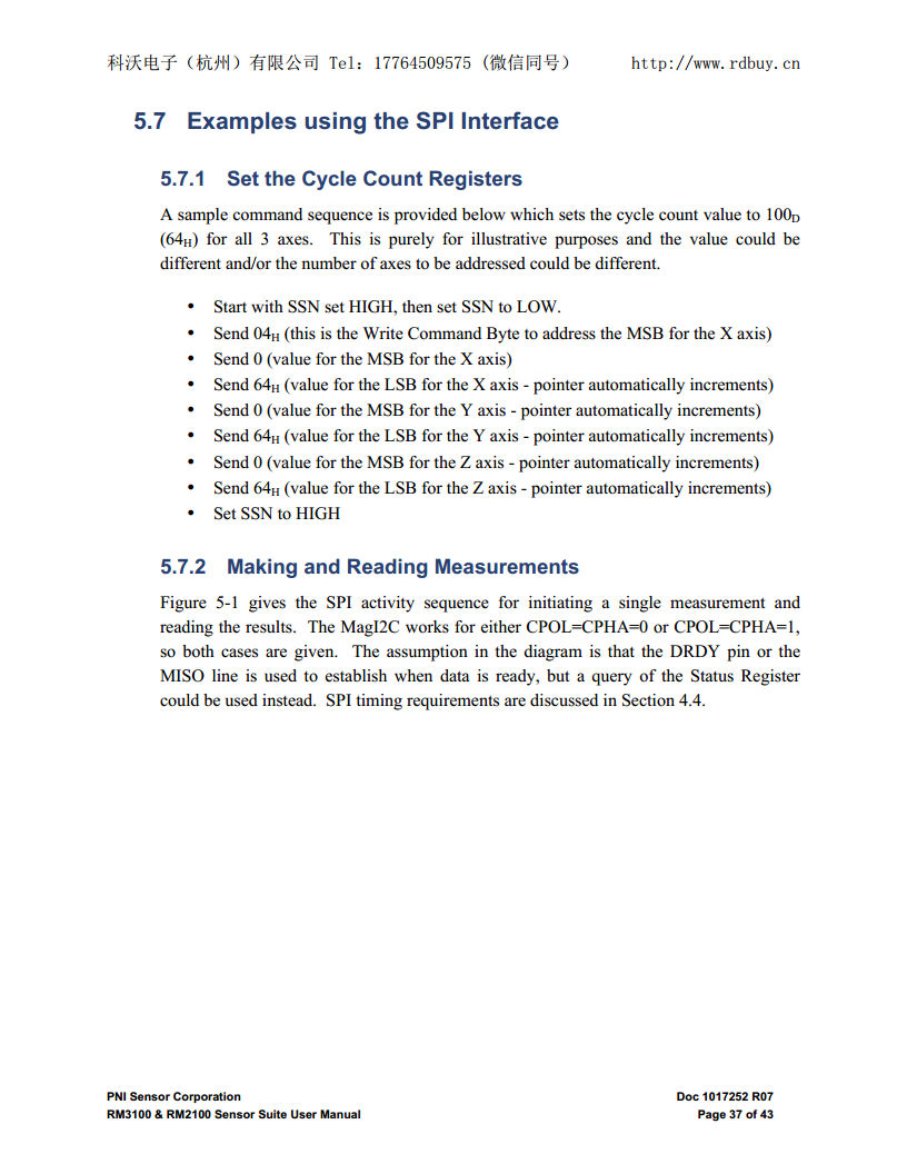 RM3100智能导航三轴地磁传感器套件无人机飞控系统图片