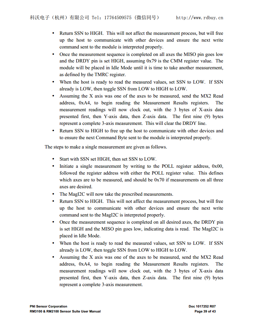 RM3100智能导航三轴地磁传感器套件无人机飞控系统图片