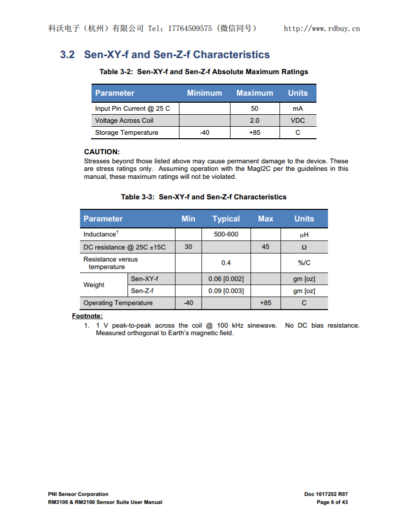 RM3100智能导航三轴地磁传感器套件无人机飞控系统图片