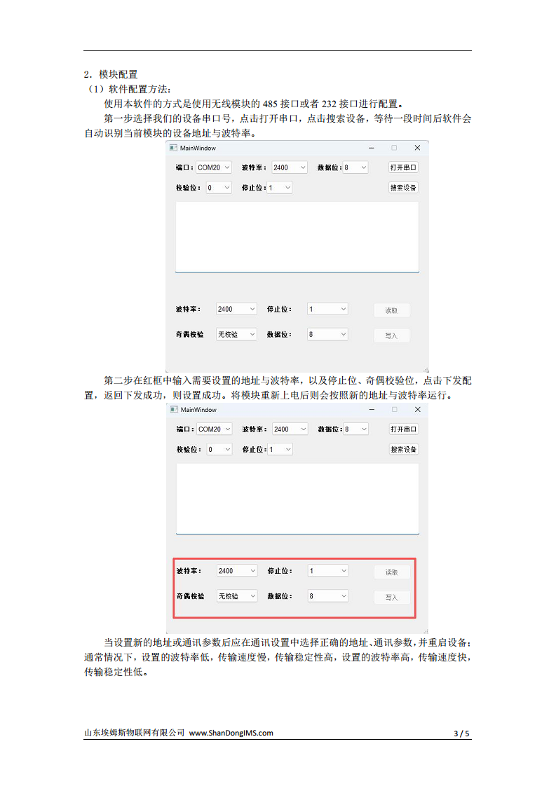 无线转换器图片