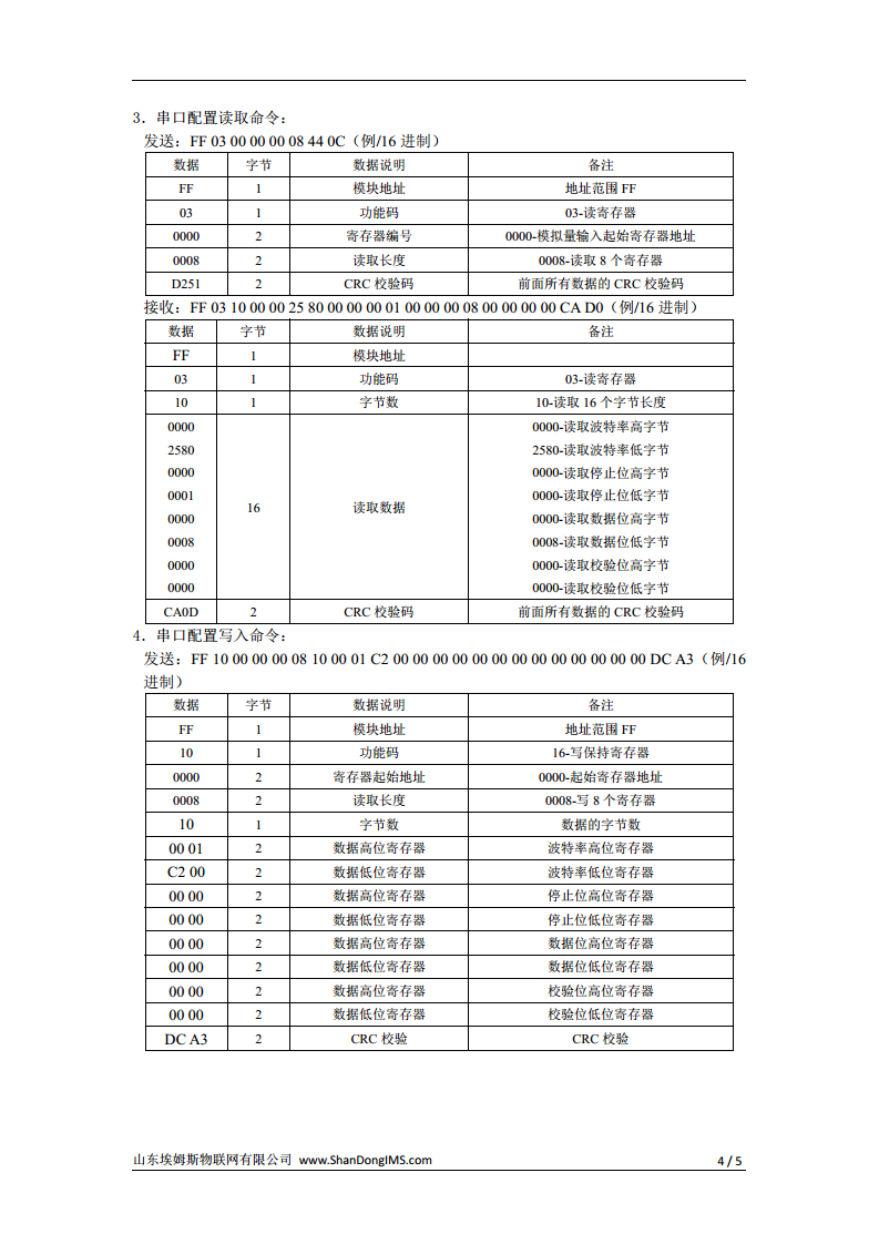 无线转换器图片