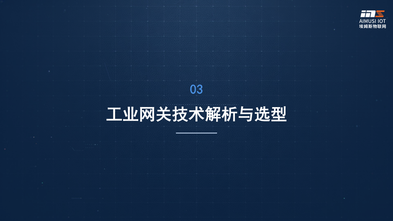 商业场景热泵智能化解决方案图片
