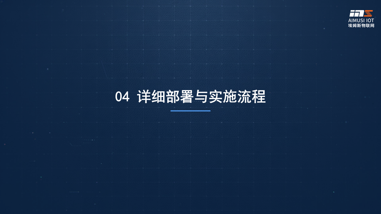 商业场景热泵智能化解决方案图片